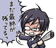 741149053