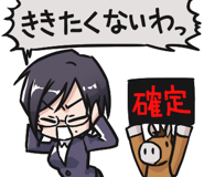 741149066
