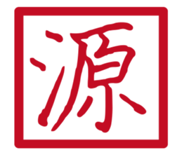 741156738