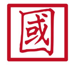 741156769