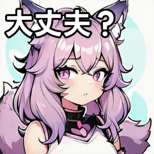 741158632