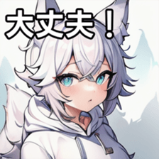 741174839