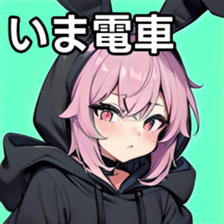 741175299