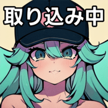 741175761