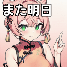 741176096