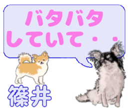 741185368