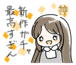 741208196