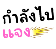 741229030
