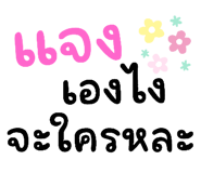 741229040