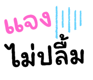 741229047