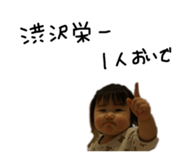 741253143