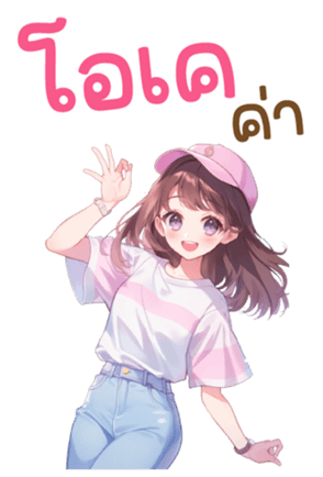 741272546