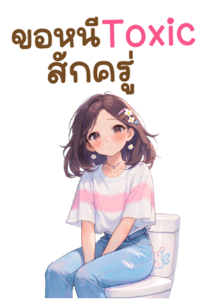 741272555