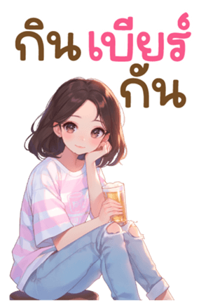 741272562