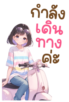 741272570