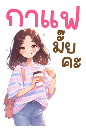 741272579
