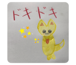741273781