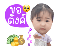 741343760