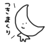 741345497