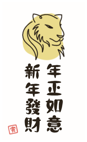 741345710