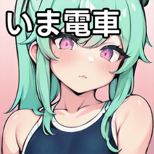 741352747