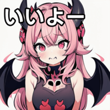 741357382