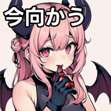 741357386