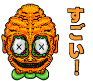 741358866