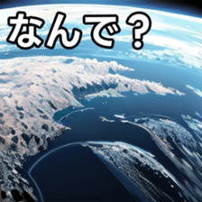 741365349