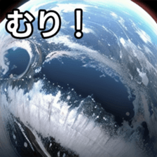 741365354