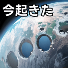 741365357