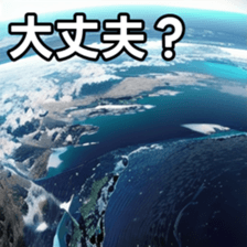 741365360