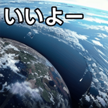 741365366