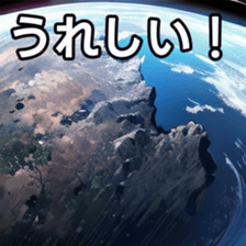 741365368