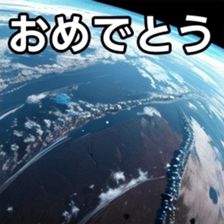 741365381