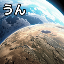 741365382