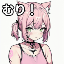 741365474