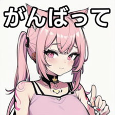 741365475