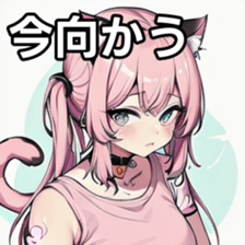 741365490