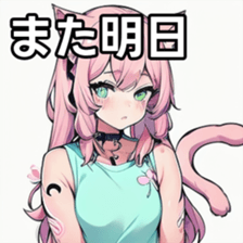 741365496