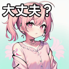 741365880
