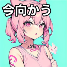 741365890