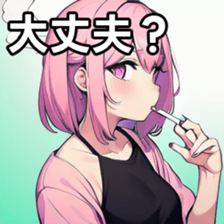 741367088