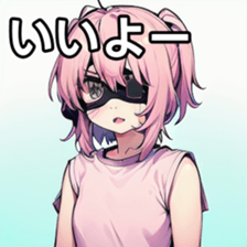 741367174