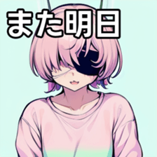 741367184