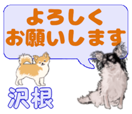 741375378