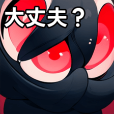 741375632