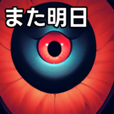 741375648