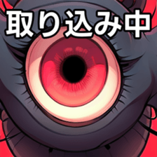 741375649