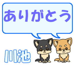 741376410